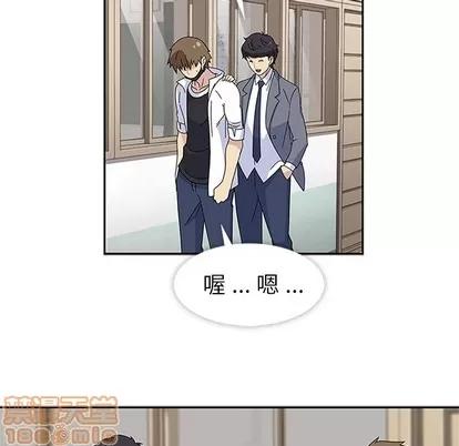 春天来了 春天来了 | 第8章 第35页