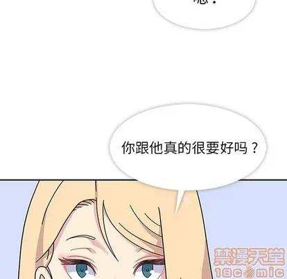 春天来了 春天来了 | 第8章 第45页