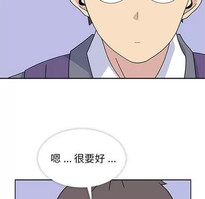 春天来了 春天来了 | 第8章 第47页
