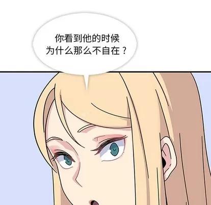 春天来了 春天来了 | 第8章 第56页