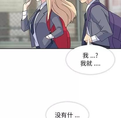 春天来了 春天来了 | 第8章 第64页
