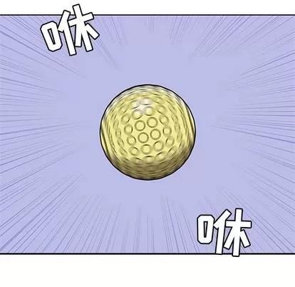 春天来了 春天来了 | 第8章 第74页