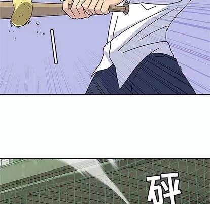 春天来了 春天来了 | 第8章 第76页