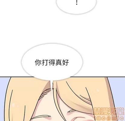 春天来了 春天来了 | 第8章 第80页