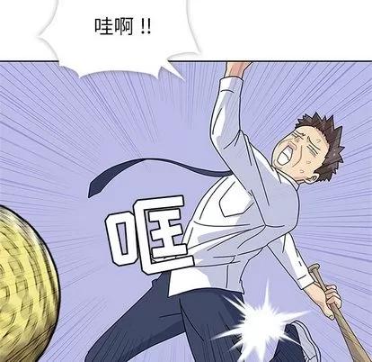 春天来了 春天来了 | 第8章 第86页