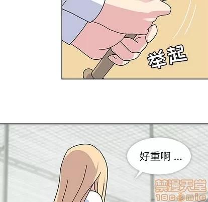 春天来了 春天来了 | 第8章 第95页