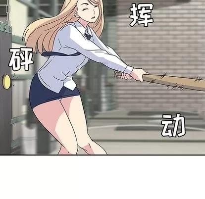 春天来了 春天来了 | 第8章 第102页