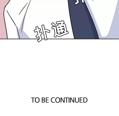 春天来了 春天来了 | 第8章 第108页