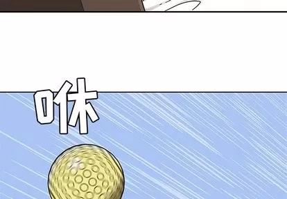 春天来了 春天来了 | 第9章 第4页