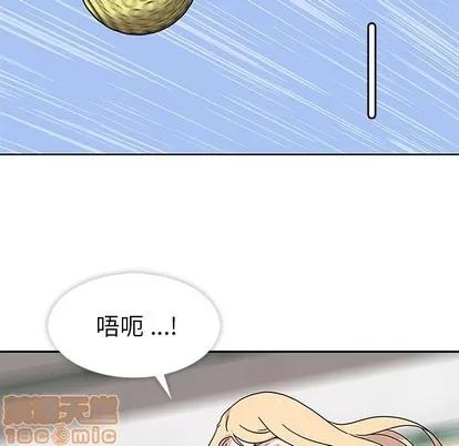春天来了 春天来了 | 第9章 第5页