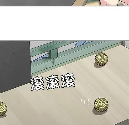 春天来了 春天来了 | 第9章 第7页