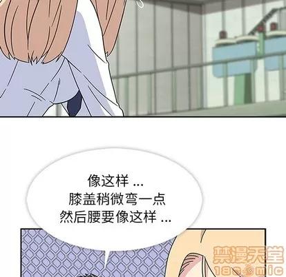 春天来了 春天来了 | 第9章 第10页