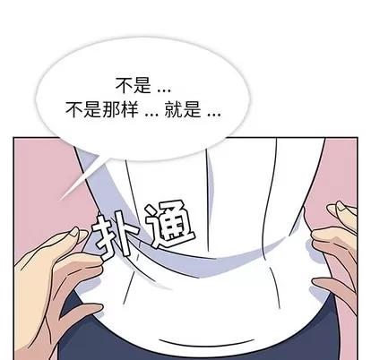 春天来了 春天来了 | 第9章 第23页