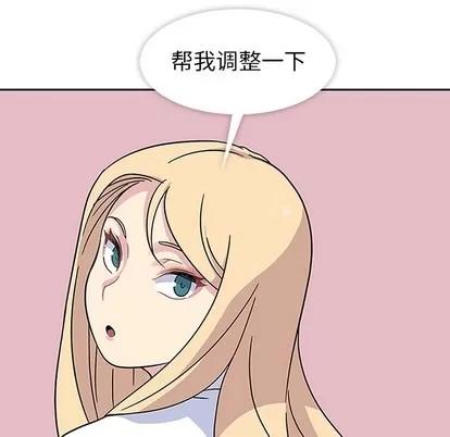 春天来了 春天来了 | 第9章 第28页
