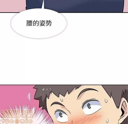 春天来了 春天来了 | 第9章 第30页