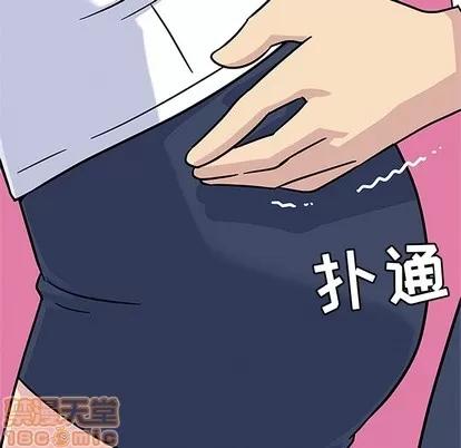 春天来了 春天来了 | 第9章 第35页