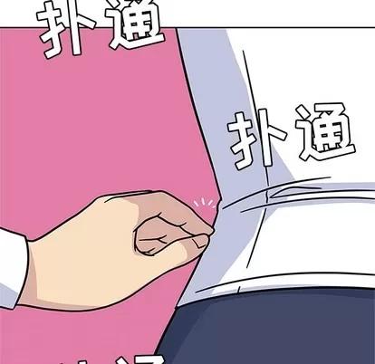 春天来了 春天来了 | 第9章 第37页