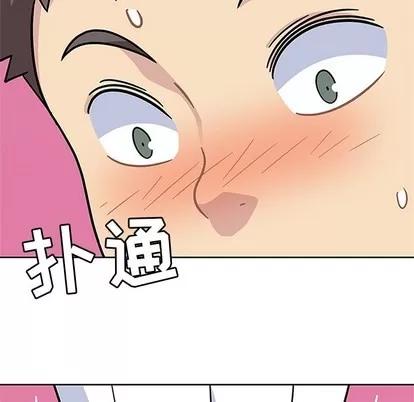 春天来了 春天来了 | 第9章 第39页