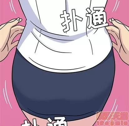 春天来了 春天来了 | 第9章 第40页