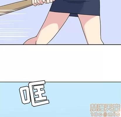 春天来了 春天来了 | 第9章 第50页