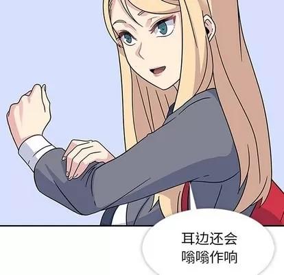 春天来了 春天来了 | 第9章 第69页