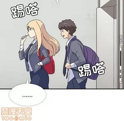 春天来了 春天来了 | 第9章 第85页