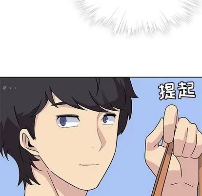 春天来了 春天来了 | 第9章 第102页