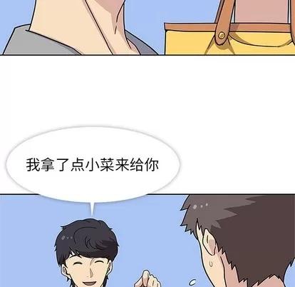 春天来了 春天来了 | 第9章 第103页