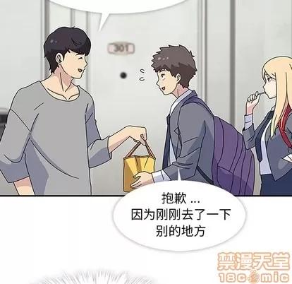 春天来了 春天来了 | 第9章 第105页