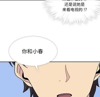 春天来了 春天来了 | 第9章 第107页