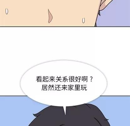 春天来了 春天来了 | 第9章 第109页