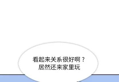 春天来了 春天来了 | 第10章 第1页