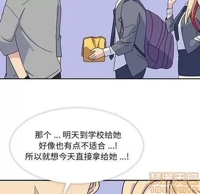 春天来了 春天来了 | 第10章 第5页