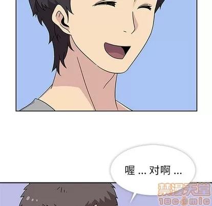 春天来了 春天来了 | 第10章 第15页