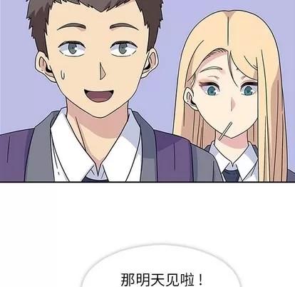 春天来了 春天来了 | 第10章 第16页