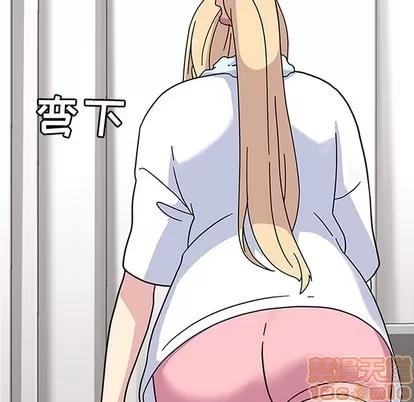 春天来了 春天来了 | 第10章 第40页