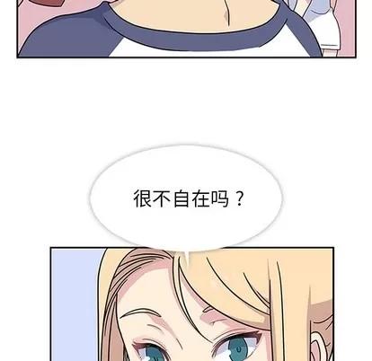 春天来了 春天来了 | 第10章 第48页