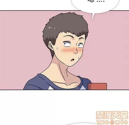 春天来了 春天来了 | 第10章 第50页