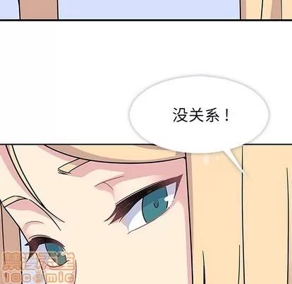 春天来了 春天来了 | 第10章 第60页