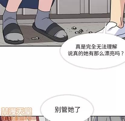春天来了 春天来了 | 第10章 第90页
