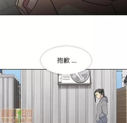 春天来了 春天来了 | 第10章 第100页