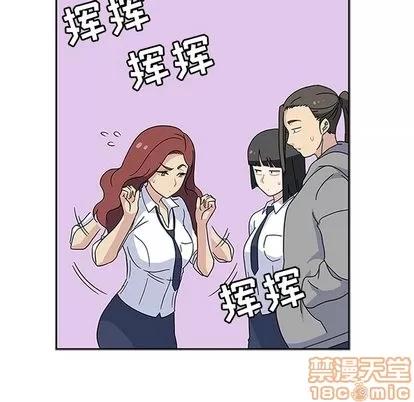 春天来了 春天来了 | 第10章 第110页