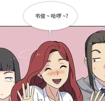春天来了 春天来了 | 第10章 第111页