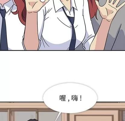 春天来了 春天来了 | 第10章 第112页