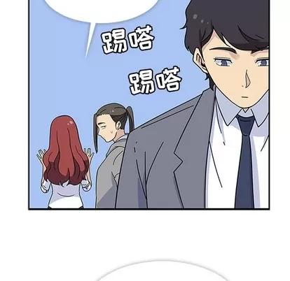 春天来了 春天来了 | 第10章 第114页