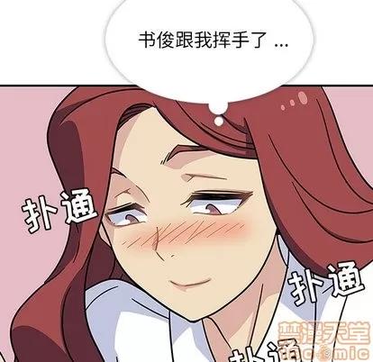 春天来了 春天来了 | 第10章 第115页
