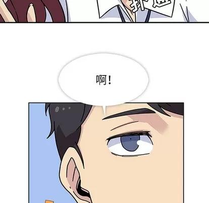 春天来了 春天来了 | 第10章 第116页