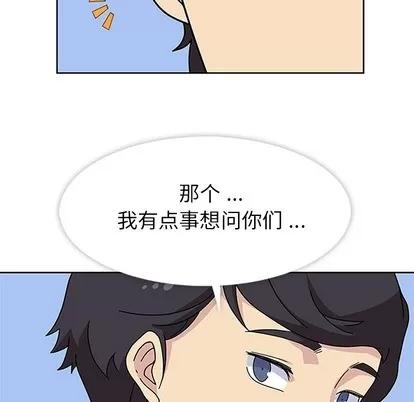 春天来了 春天来了 | 第10章 第117页