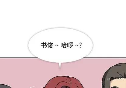 春天来了 春天来了 | 第11章 第1页