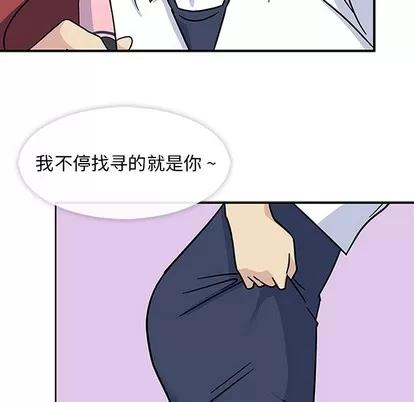 春天来了 春天来了 | 第11章 第29页